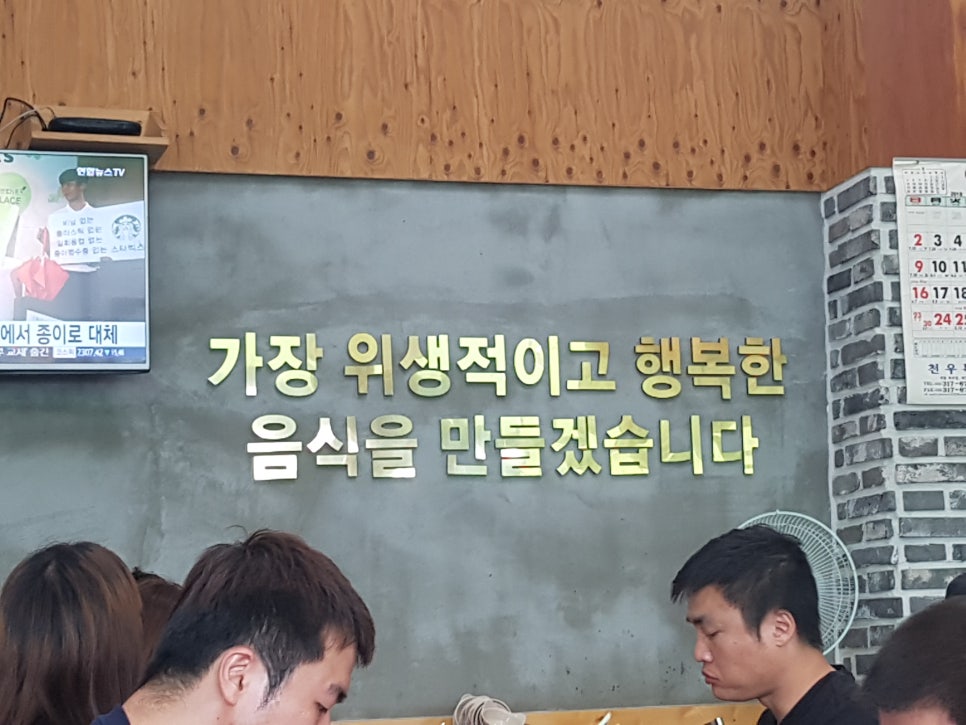 맛터식당 이미지