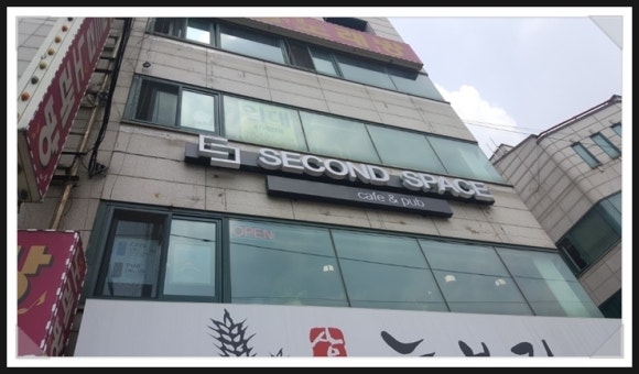세컨스페이스 이미지