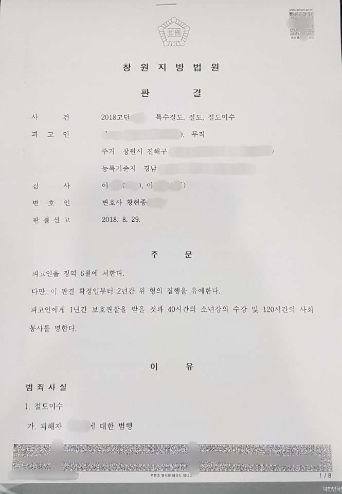 법률사무소가을 이미지