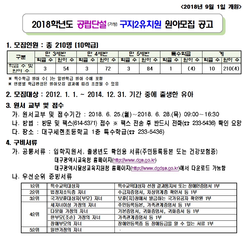 원아산업 이미지