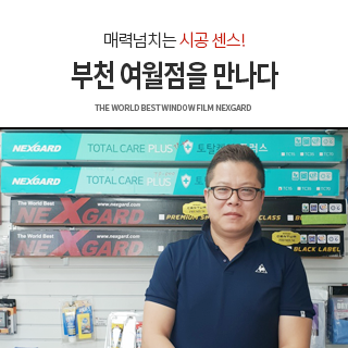 스피드자동차용품점 이미지