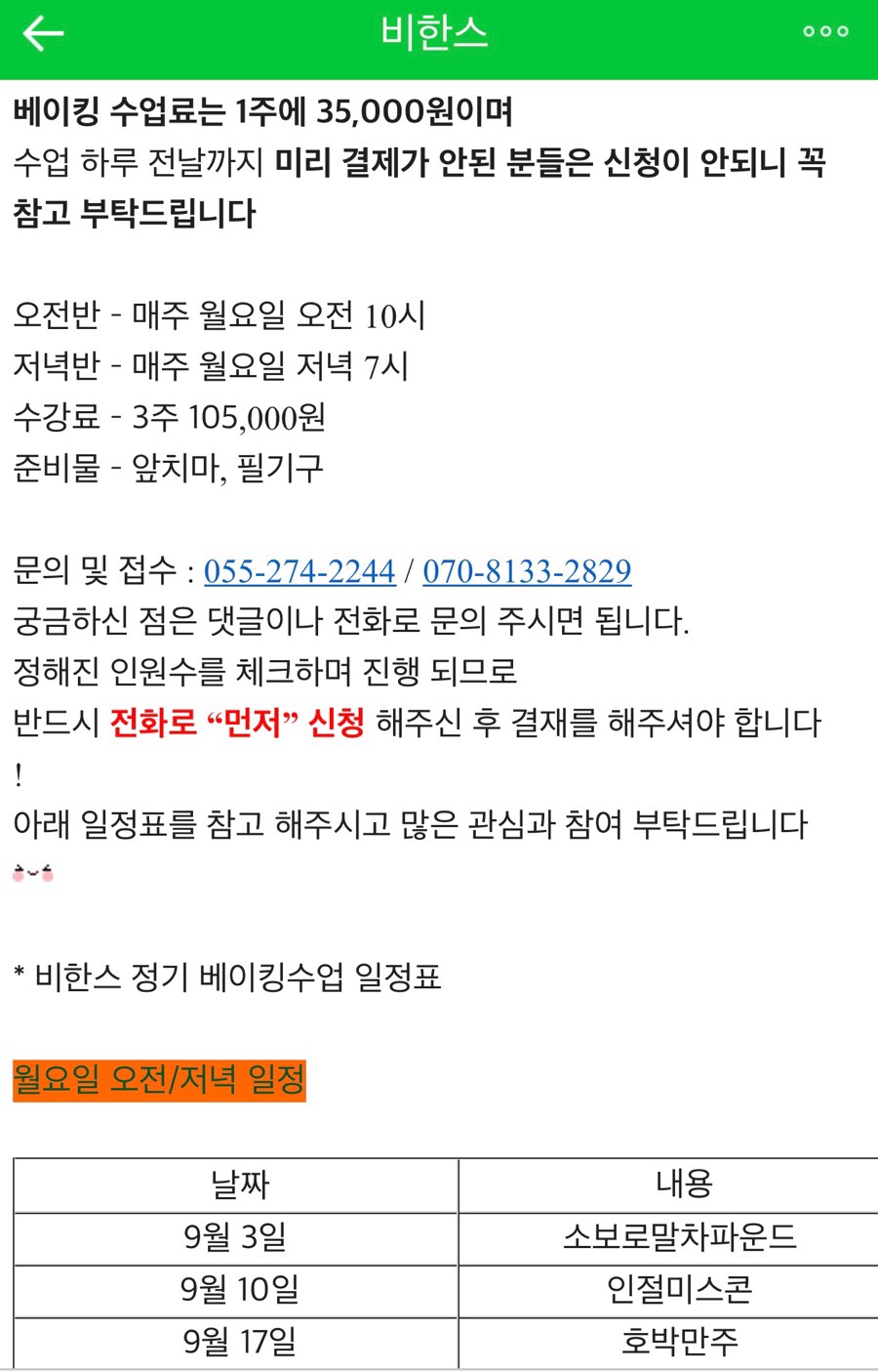 비한스 이미지