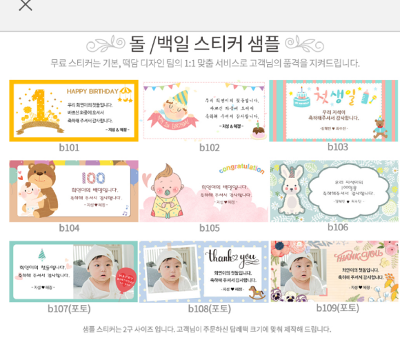 떡담청주 이미지