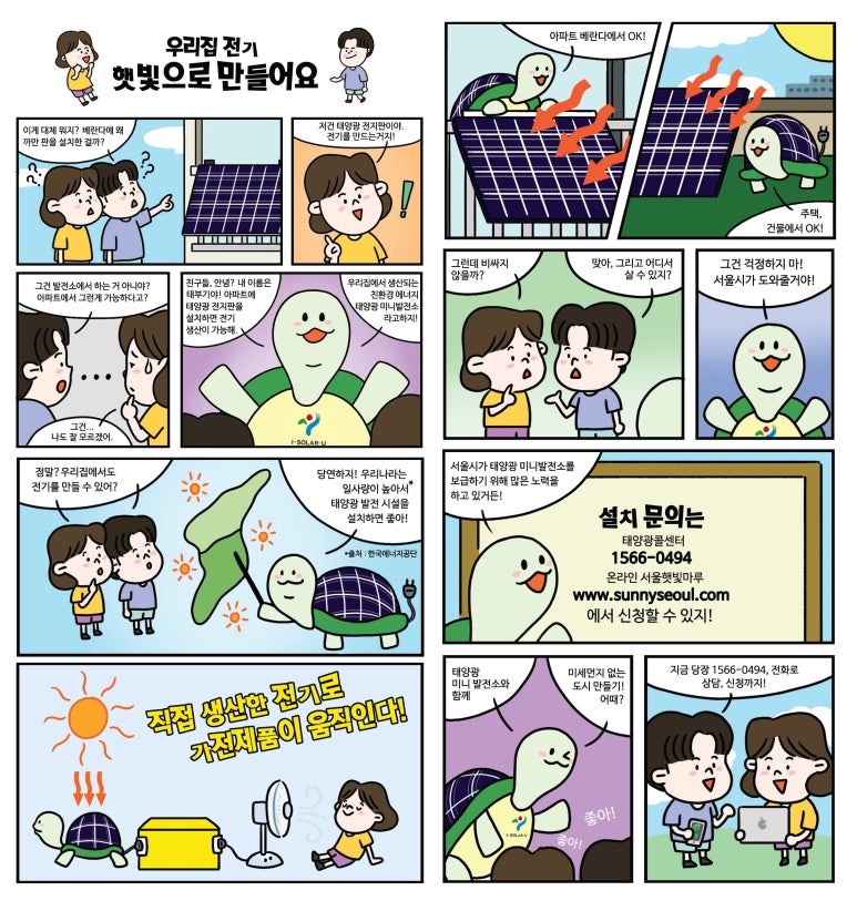 태양ENG 이미지