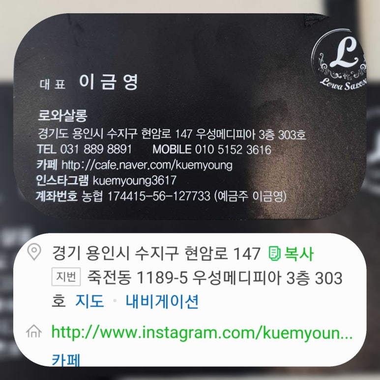 로와살롱 이미지