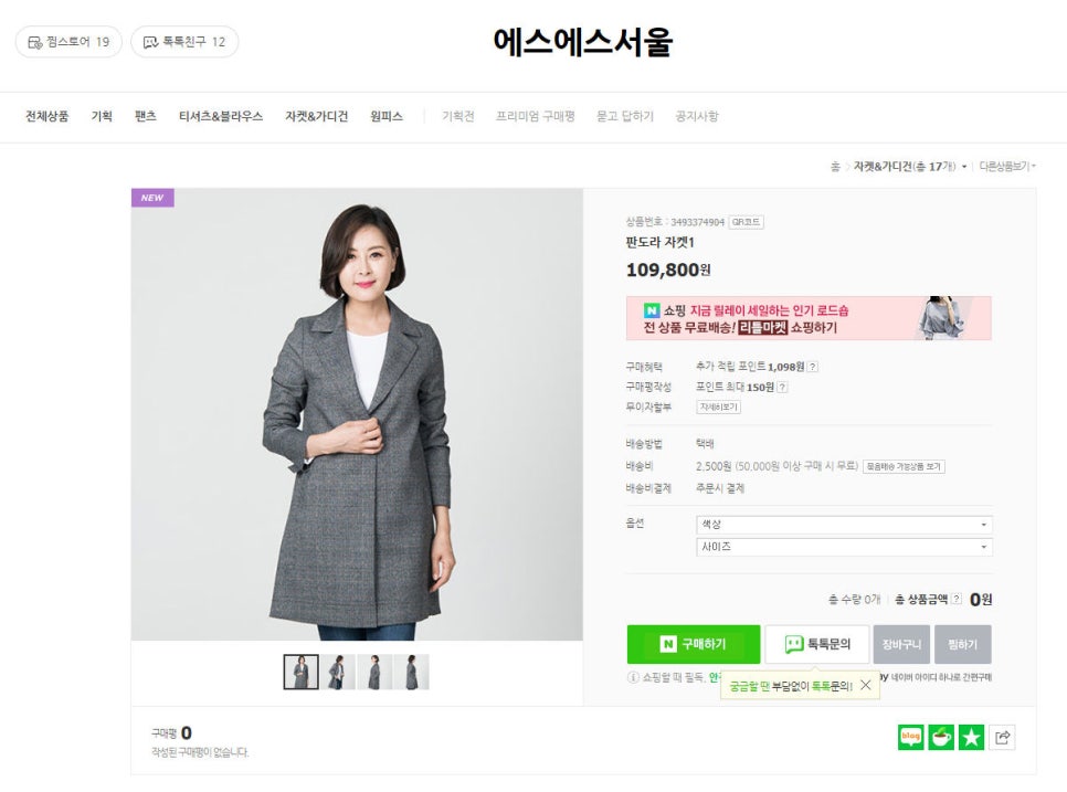 에스에스컨설팅 이미지