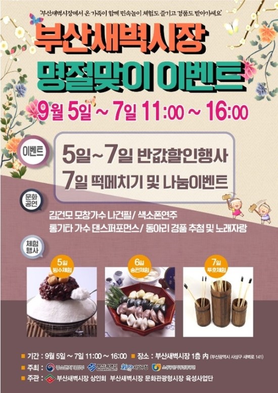 새벽라인 이미지