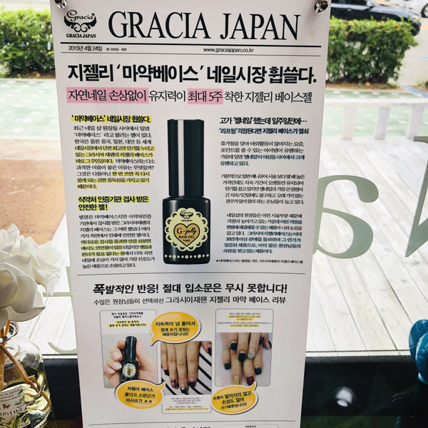 노을네일 이미지