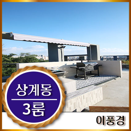 길목조경 이미지