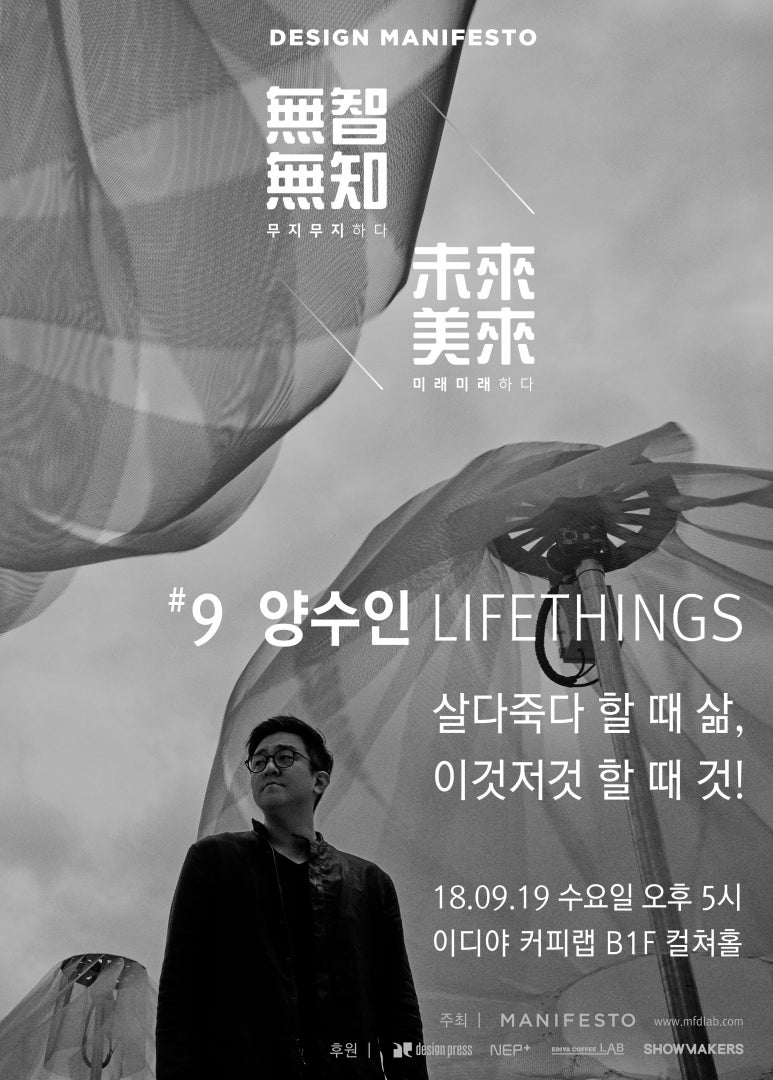 삶것건축사사무소 이미지