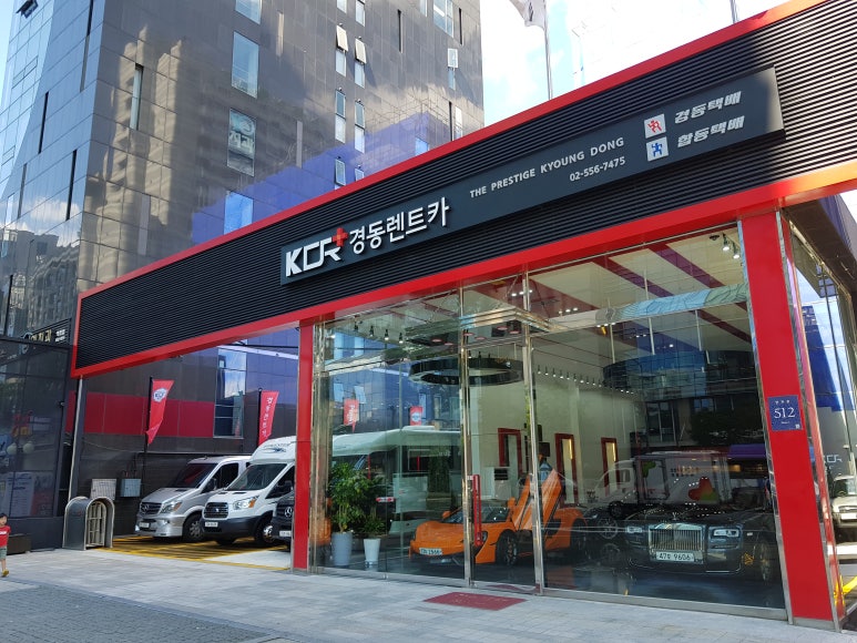 경동렌트카주 이미지
