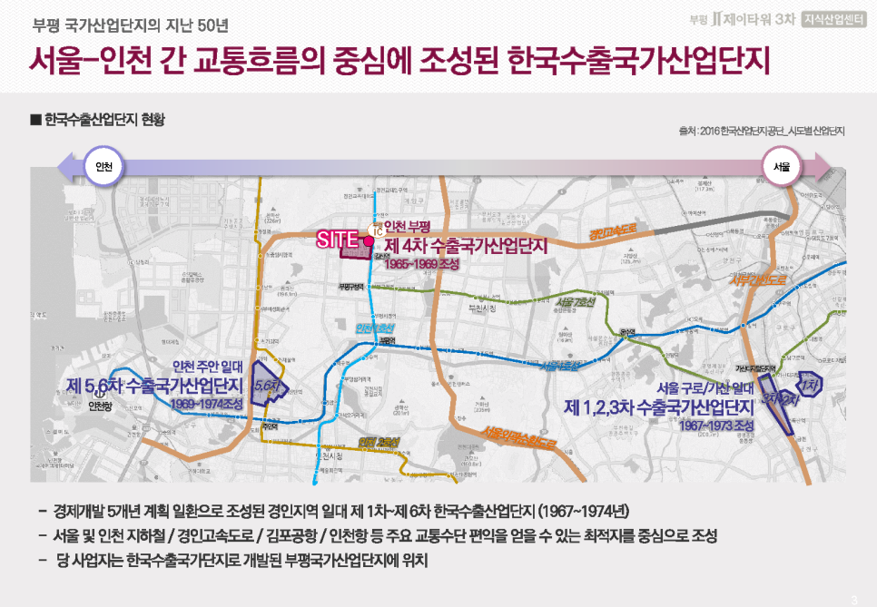 제이물류 이미지