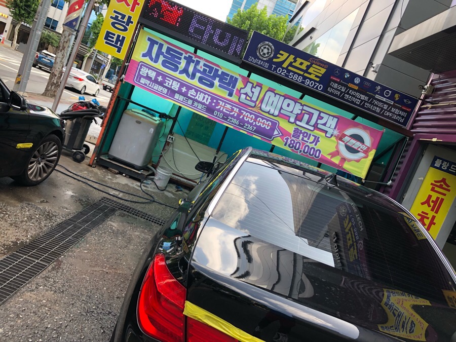 장광택 이미지