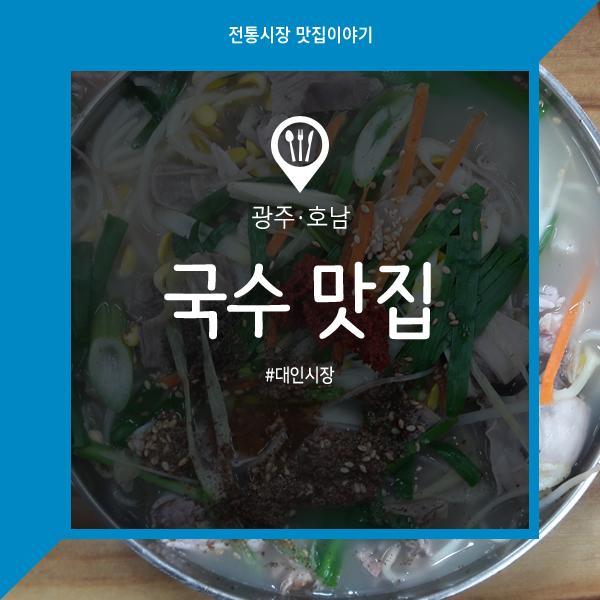 영광머리고기 이미지