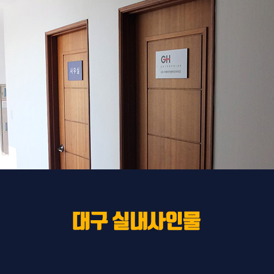 지에이치엔터프라이즈 이미지