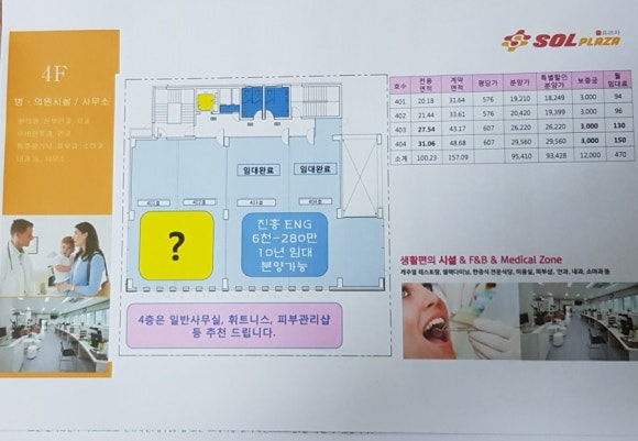 진흥ENG 이미지