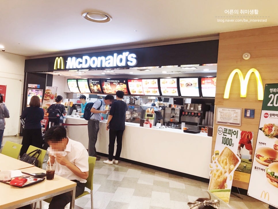 한국맥도날드이마트 이미지