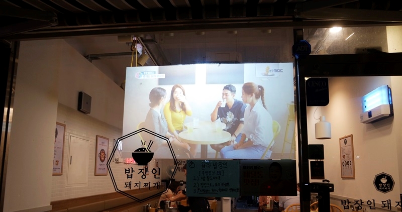 내밥 율하점 이미지