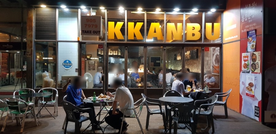 깐부치킨센텀시티점 이미지