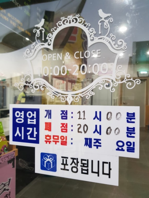둘이두리 이미지