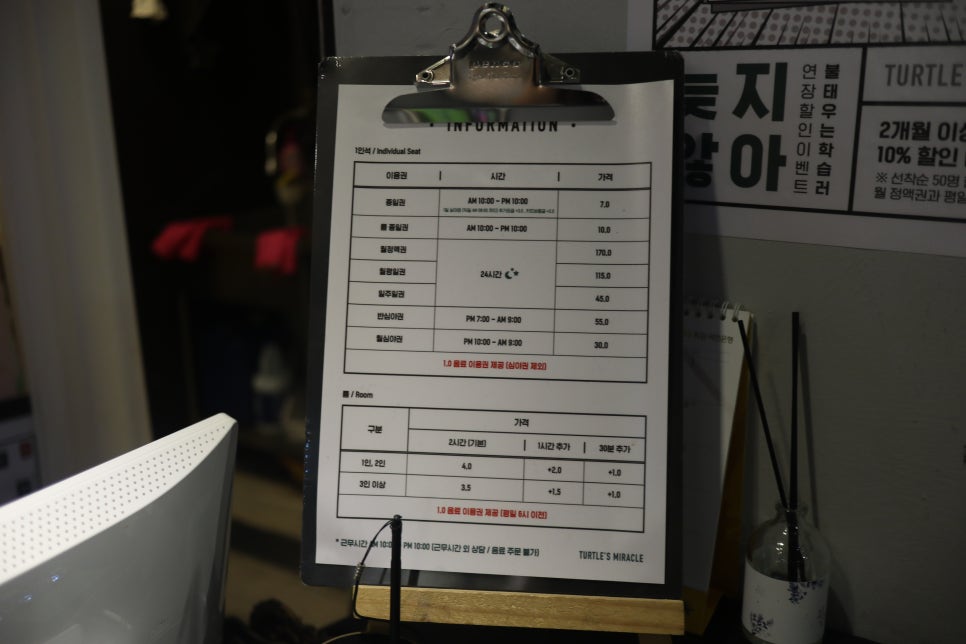 거북이의기적 이미지