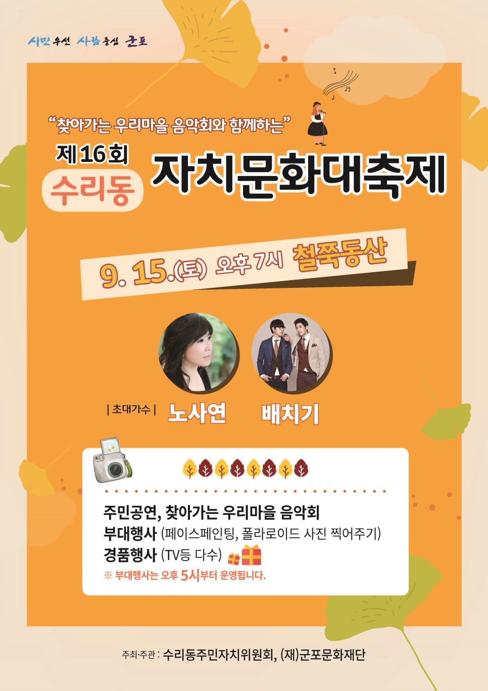 팝스페이스 이미지