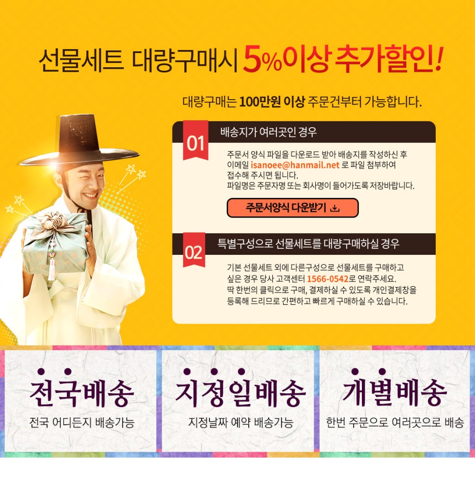 한우장터마을 이미지