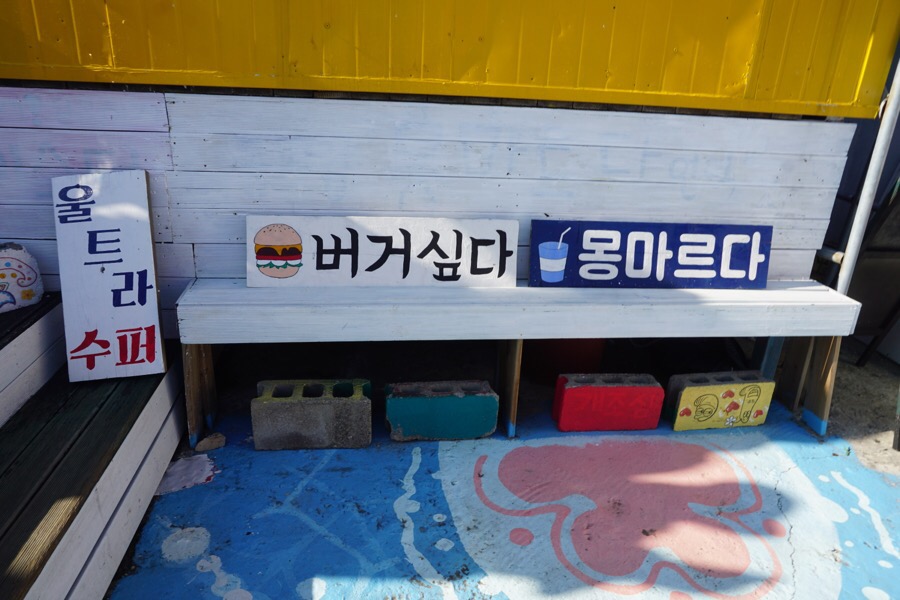 카페몽마르다 이미지