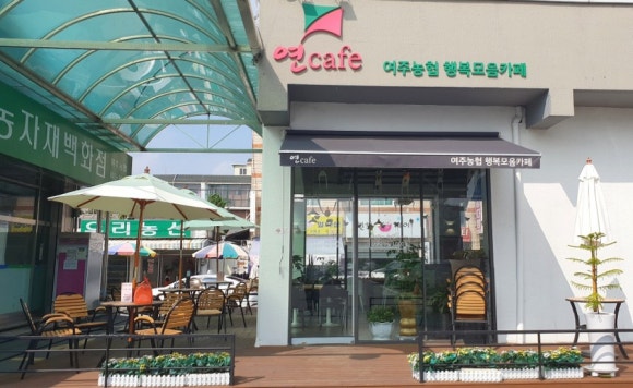 행복모음카페 이미지