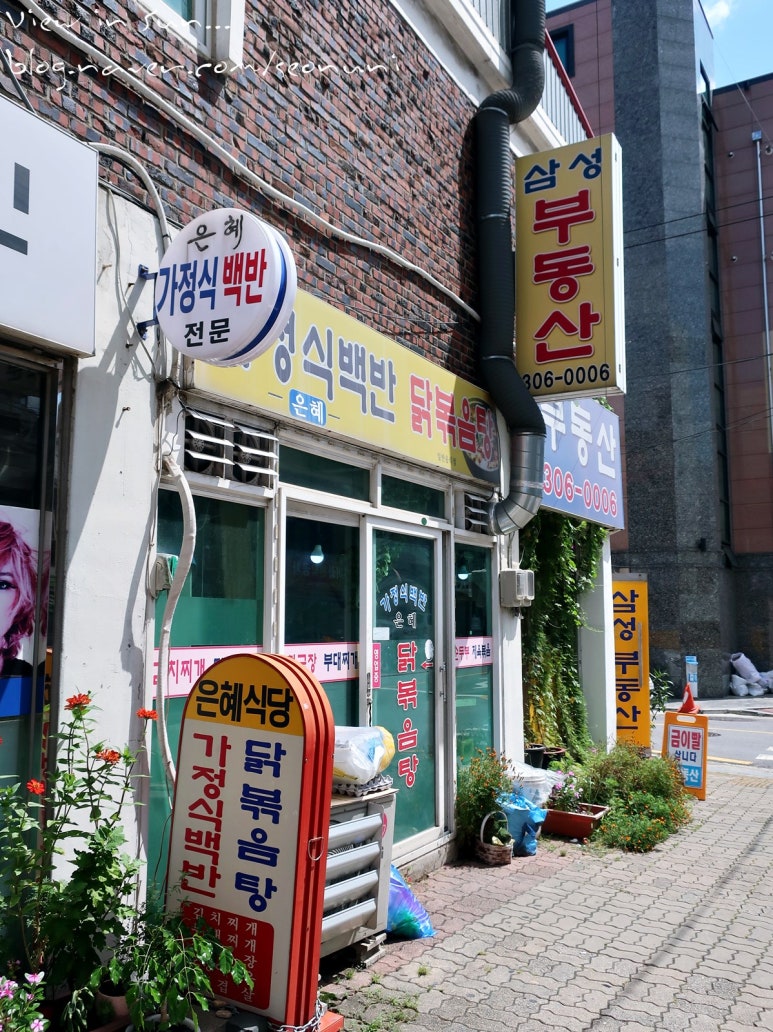 통큰소머리국밥 이미지