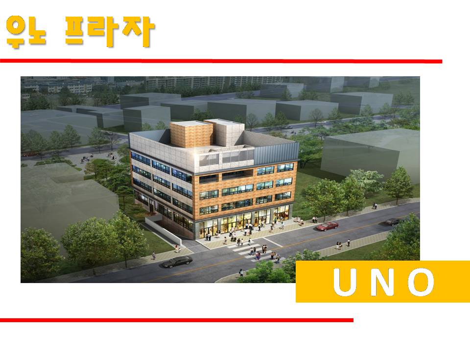 일산제일프라자 이미지