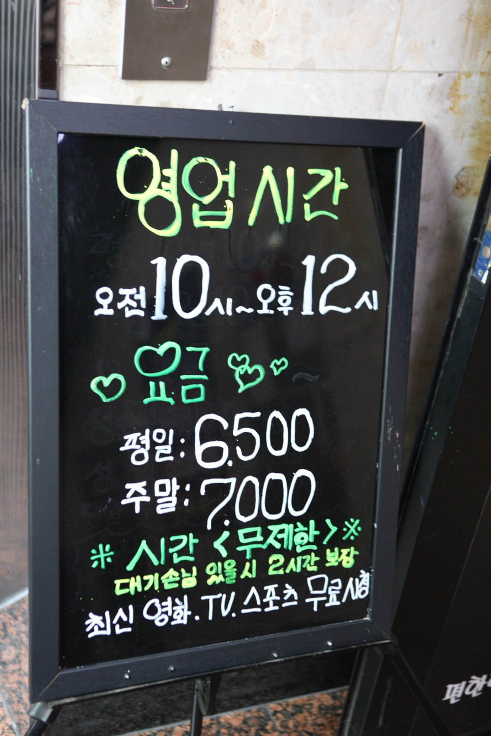 여우별 이미지