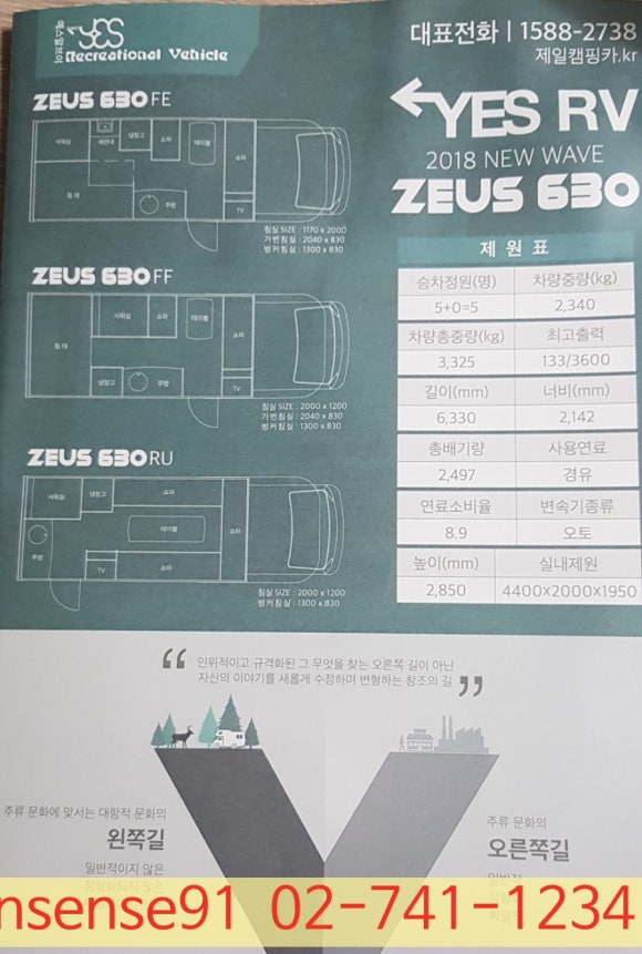 제일카 이미지