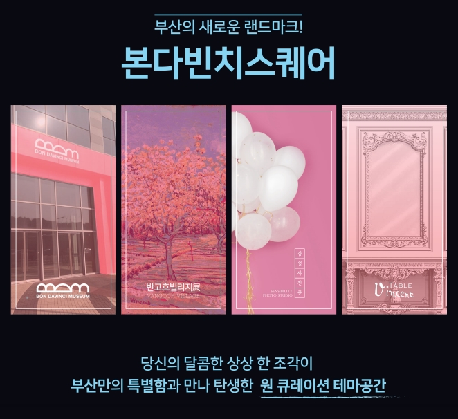 원큐레이션 이미지