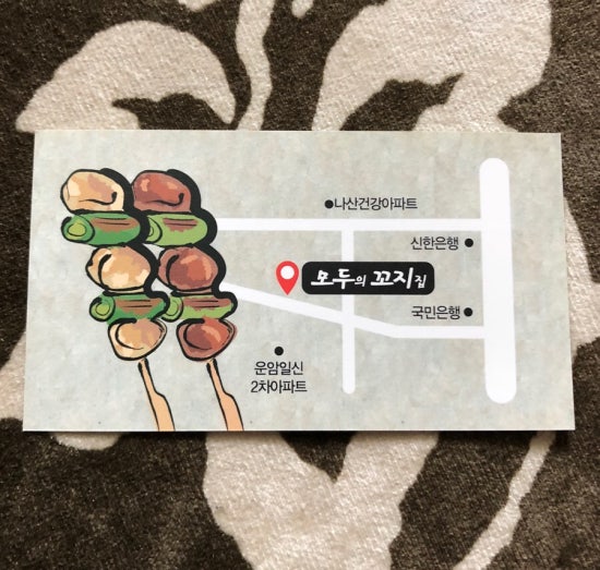 큐노래방 이미지