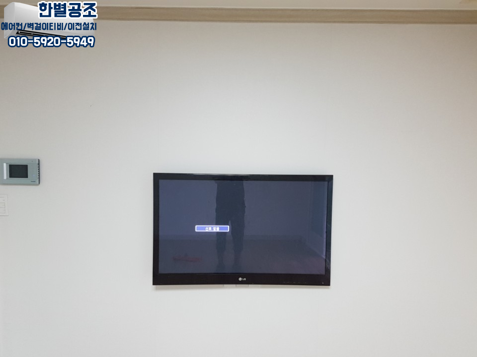 한별공조 이미지