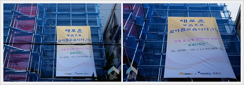 본테디자인 이미지