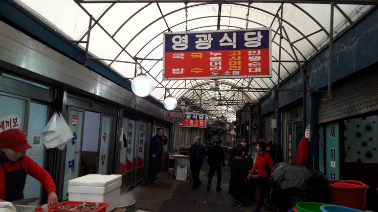 영광머리고기 이미지