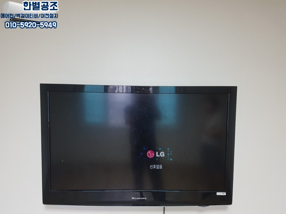 한별공조 이미지