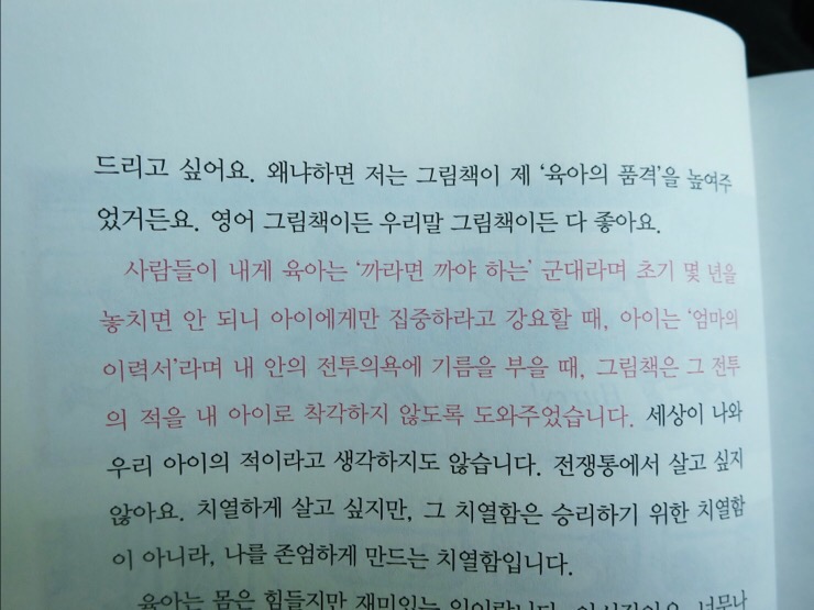 기적의그림책 이미지