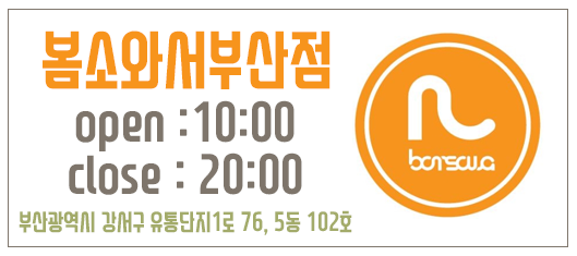 덕산유통 이미지