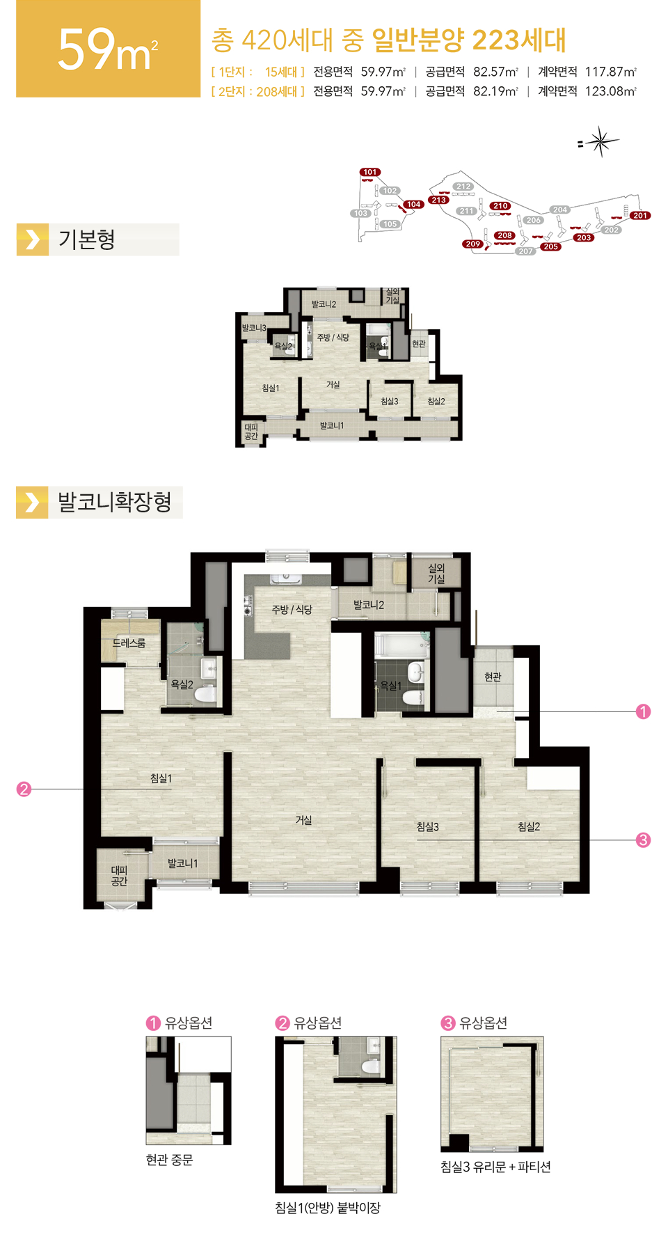 연산어린이집 이미지