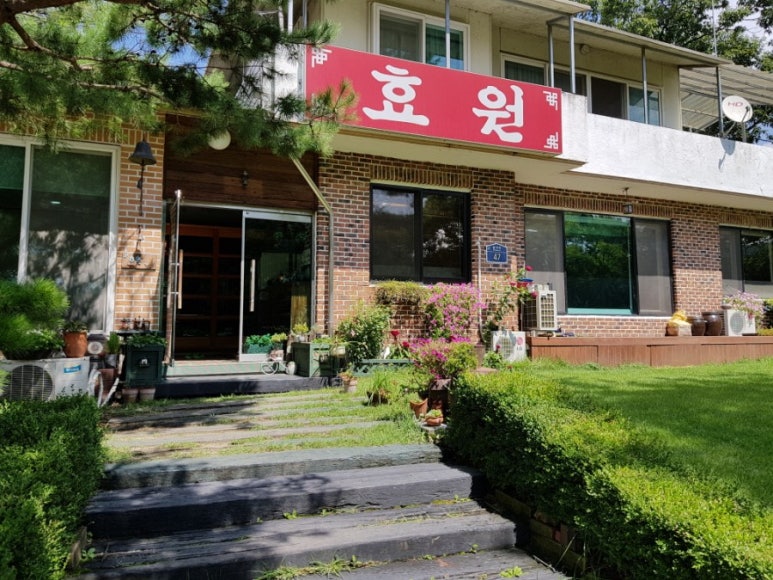효원가든 이미지