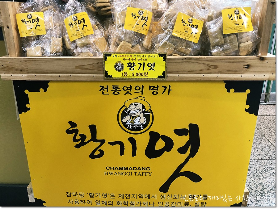 제천참마당 이미지
