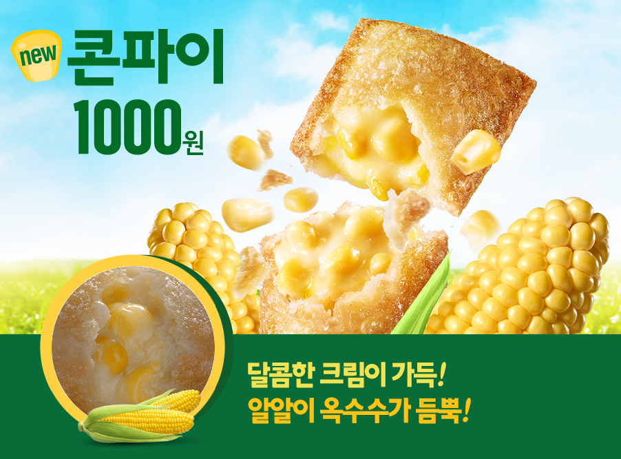 한국맥도날드평촌 이미지