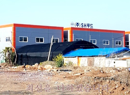 SH푸드 이미지
