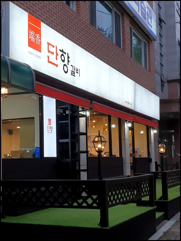 카페단향 이미지