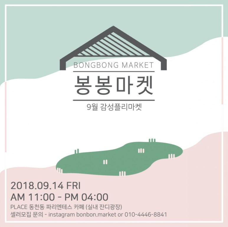 파리엔테스 이미지