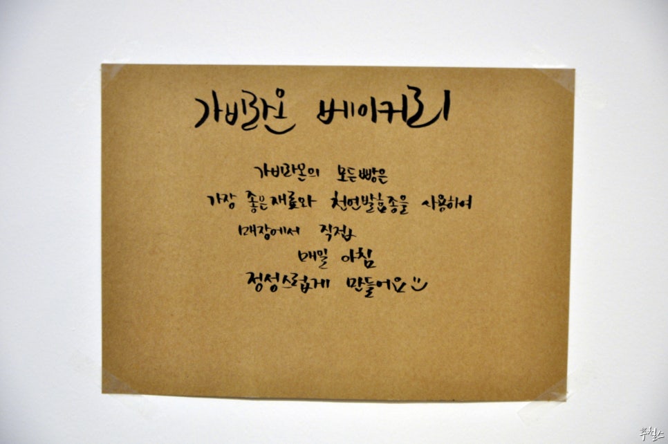 가비카페 이미지
