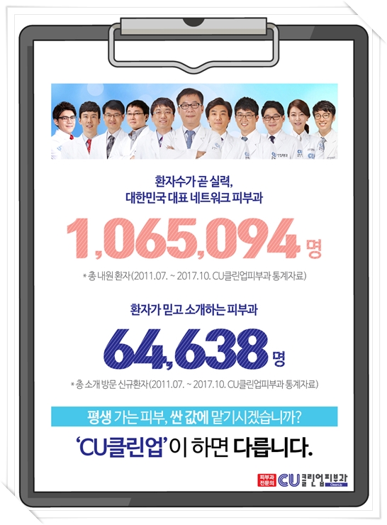 CU강남삼성점 이미지